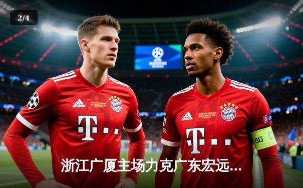 浙江广厦主场力克广东宏远，孙铭徽狂砍38分率队挺进季后赛四强 - 2